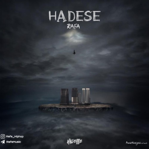آهنگ حادثه از رافا