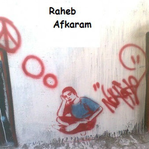 آهنگ جدید راهب به نام افکارم