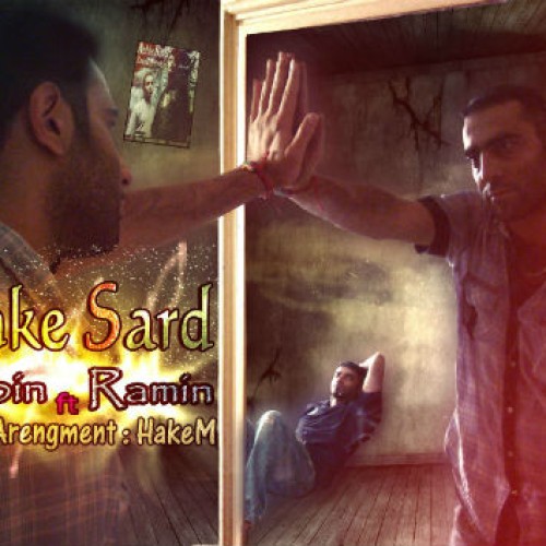 آهنگ جدید عباس چوبین و رامین به نام اشک سرد