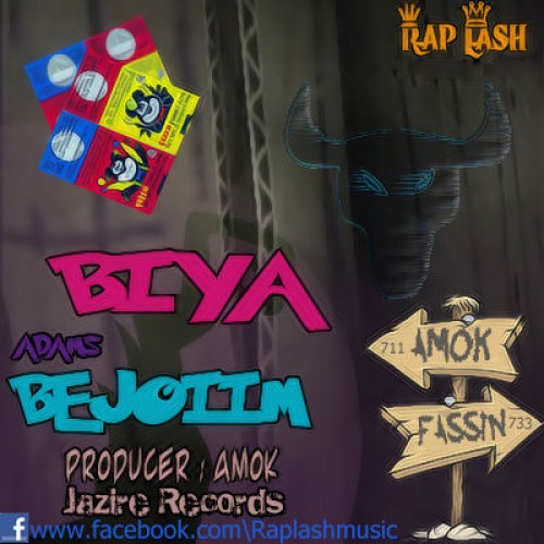 آهنگ جدید گروه رپلش به نام بیا آدامس بجوییم