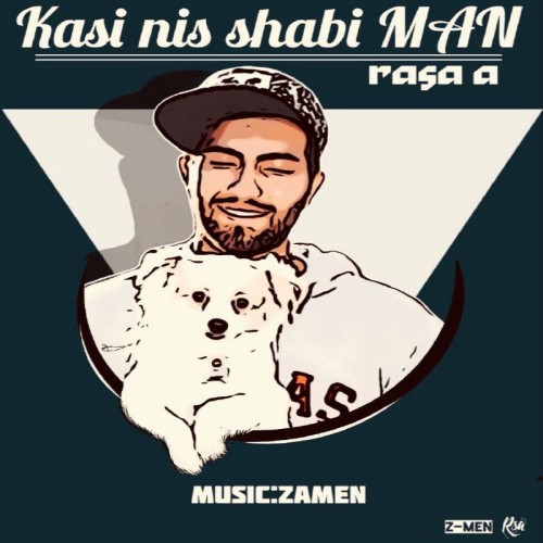 آهنگ کسی نیست شبیه من از رسا آهنگ کسی نیست شبیه من از رسا