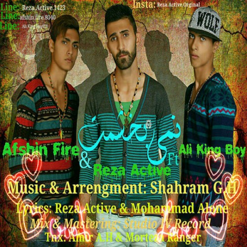 نمی بخشمت از اکتیو و فایر و کینگ بوی