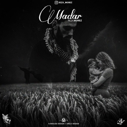 آهنگ مادر از رضا مورض