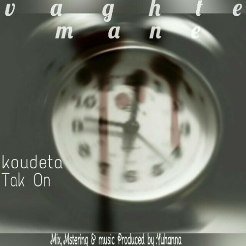 آهنگ وقت منه از Takon و امیر کودتا