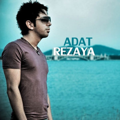 آهنگ جدید رضایا به نام عادت