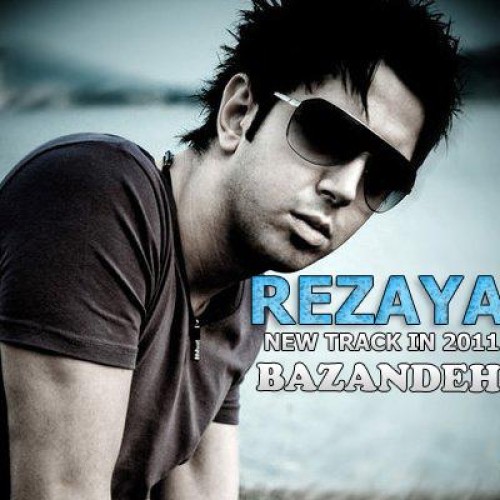 آهنگ جدید رضایا به نام بازنده
