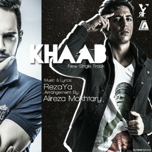 آهنگ جدید رضایا به نام خواب