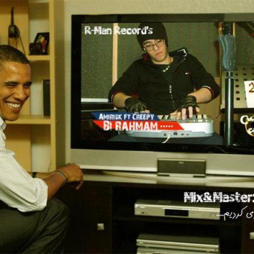 آهنگ جدید گروه ۰۰۱Music به نام بی رحم