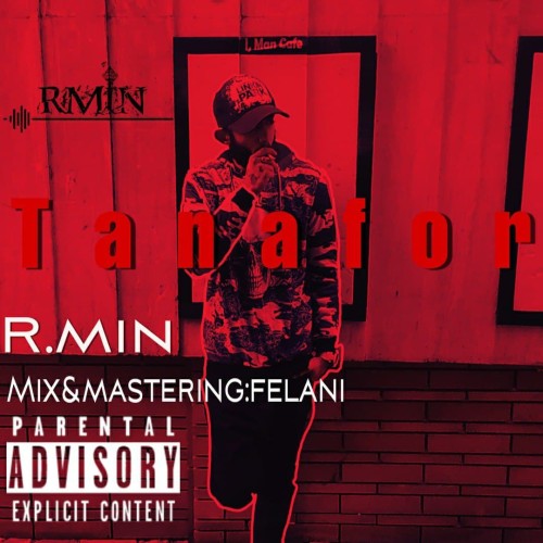 آهنگ تنفر از آرمین