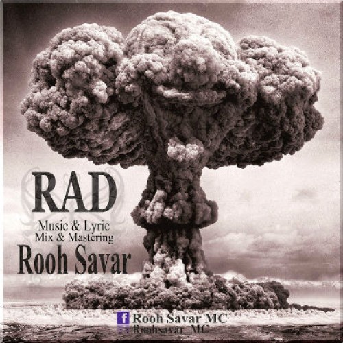 آهنگ رد از روح سوار