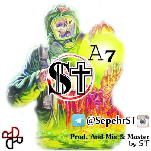 آهنگ A7 از ST