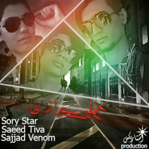 آهنگ سعید تیوا ، سوری استار و ونوم – خط موازی