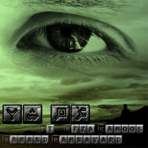 آهنگ سهند رهنورد و رضا کابوس به نام غم شب