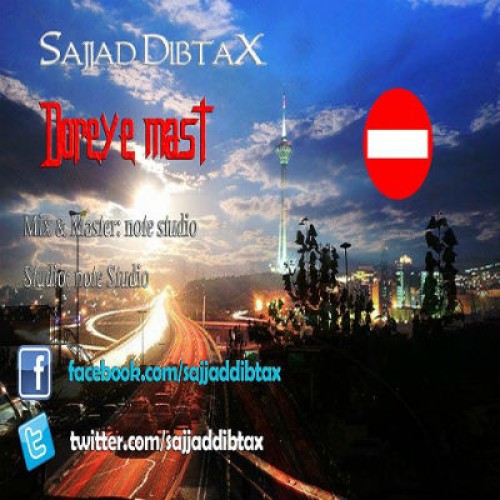 آهنگ دوره ماست از سجاد دیب تاکس