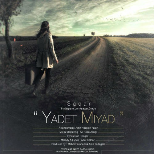 آهنگ یادت میاد از ساغر