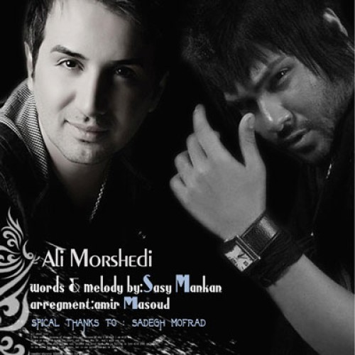 آهنگ جدید ساسی مانکن و علی مرشدی با نام عکاس