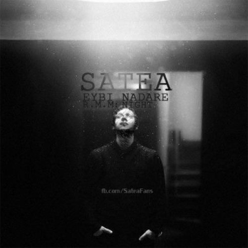 آهنگ جدید ساطع به نام عیبی نداره