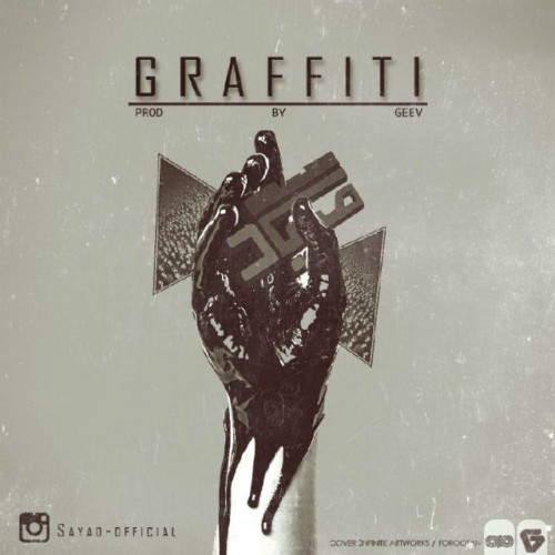 آهنگ گرافیتی از صیاد