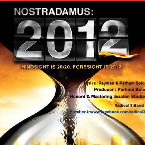 آهنگ جدید گروه رادیکال ۳ به نام پایان دنیا