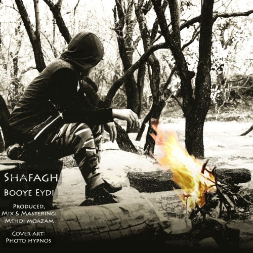 آهنگ بوی عیدی از شفق