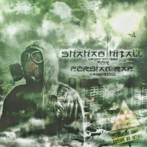 آهنگ جدید شهاب هیتال به نام سرباز آریایی