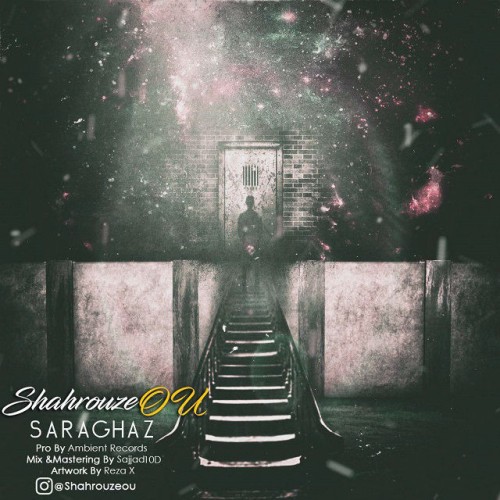 آهنگ سرآغاز از شهروز او