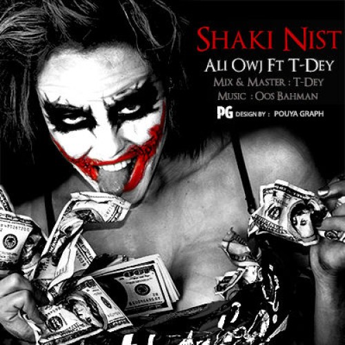 آهنگ جدید علی اوج و T-Dey به نام شکی نیست