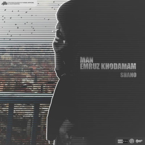 آهنگ من امروز خودمم از شانو
