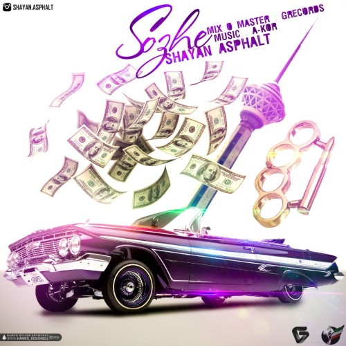 آهنگ سوژه از شایان آسفالت