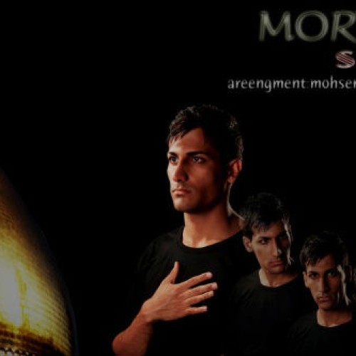 آهنگ جدید از شوک به نام مرتد