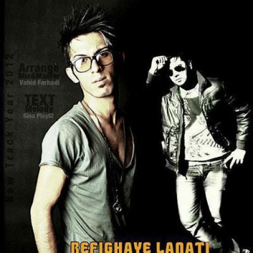 آهنگ جدید سینا پلی جی به نام رفیقای لعنتی