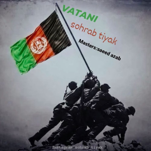 آهنگ وطنی از سهراب تیاک