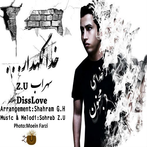 آهنگ خدانگهدار از سهراب زد یو