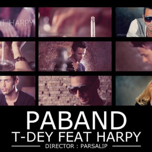 موزیک ویدئو جدید T-Dey و هارپی به نام پابند