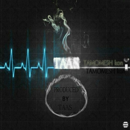 آهنگ تمومش کن از گروه Taas