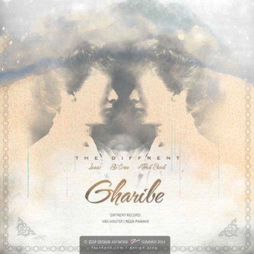 آهنگ جدید گروه The Different به نام غریبه