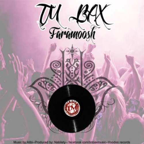 آهنگ جدید گروه TM Bax به نام فراموش