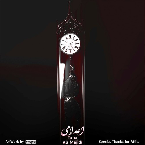آهنگ اعدامی از طاها