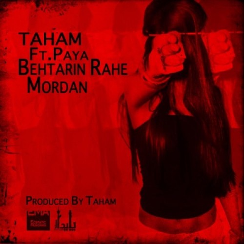 آهنگ جدید تهم و پایا به نام بهترین راه مردن