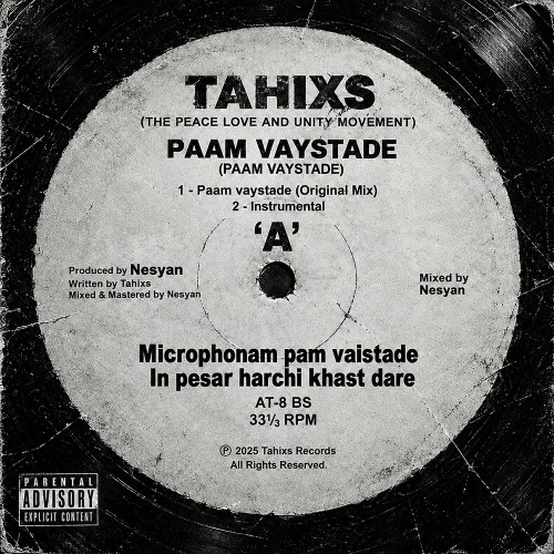 آهنگ پام وایستاده از Tahixs