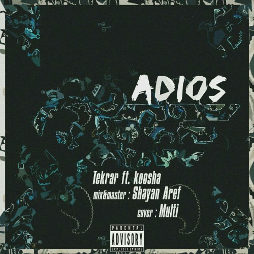 آهنگ اَدیوس از تکرار و کوشا