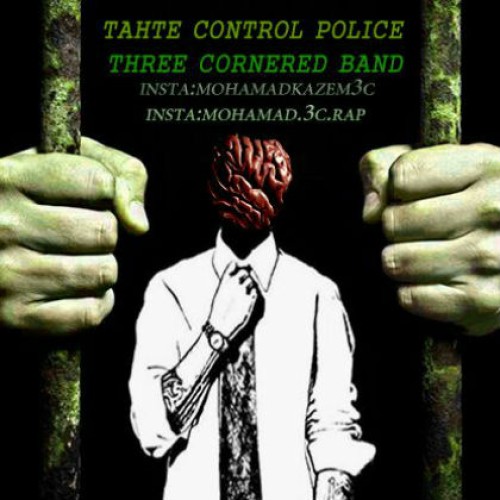 آهنگ تحت کنترل پلیس از گروه تری کورنرد