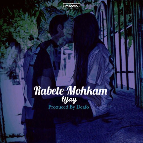 آهنگ رابطه ی محکم از تیجی