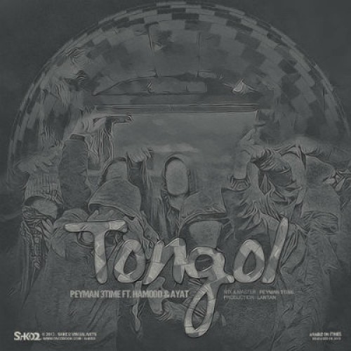 آهنگ جدید پیمان ۳Time به نام تونگول