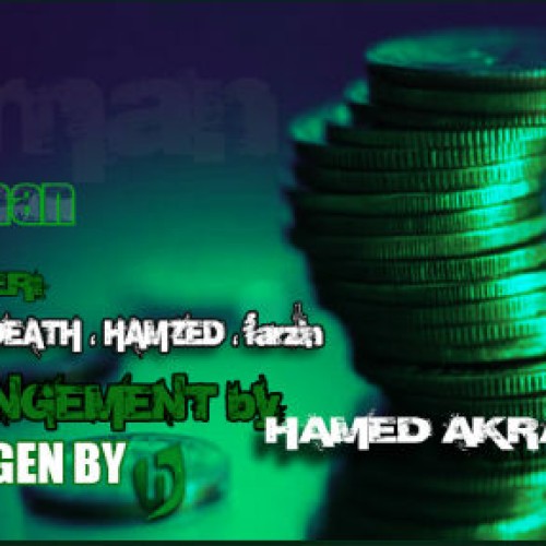 آهنگ از Mtoo و Death ، Hamzed و Farzin بنام تومن