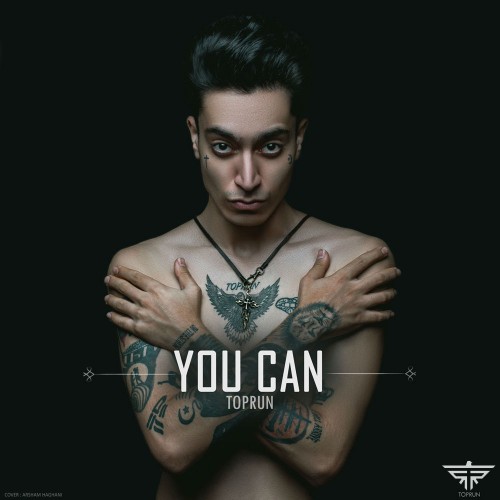آهنگ You Can از تاپران