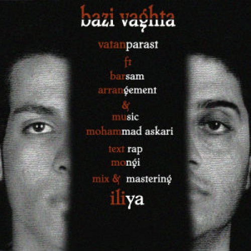 آهنگ جدید وطن پرست و برسام به نام بعضی وقتا