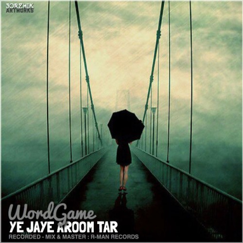 آهنگ یه جای آروم تر از WordGame