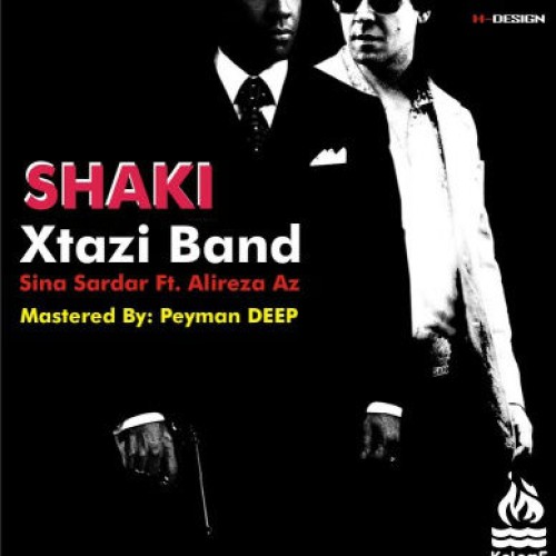 آهنگ جدید گروه ایکس تازی به نام شاکی