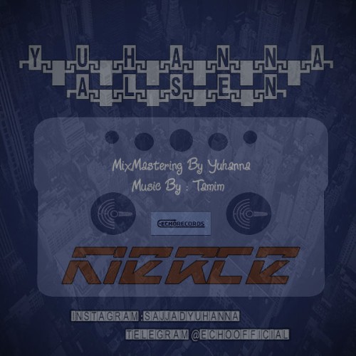 آهنگ Fierce از یوحنا و علصن